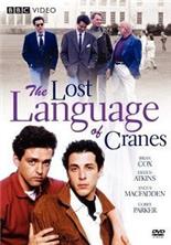 ������� ���� �������� / The Lost Language of Cranes / 1991