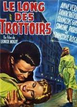 ����� ��������� (������� �������) / Le long des trottoirs (Diary of a Bad Girl) / 1956