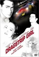 ������� �������� / Rebel Highway: Dragstrip Girl / 1994, �� (��������)