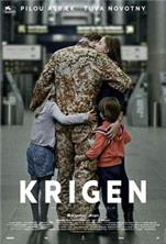 ����� / Krigen / 2015