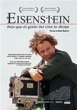 ���������� / Eisenstein / 2000