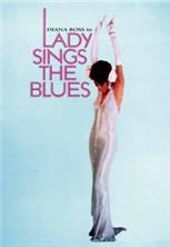 ���� ���� ���� / Lady Sings The Blues / 1972