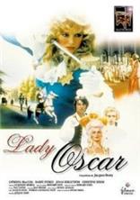 ���� ����� (���� �������) / Lady Oscar / 1979