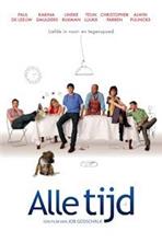 ��������� ����� / Alle tijd (Time to spare) / 2011