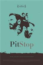 ���-���� / Pit Stop / 2013