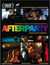 ����� ��������� / Afterparty (After) / 2009