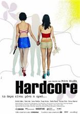 ������� / Hardcore / 2004 / �� (��������)