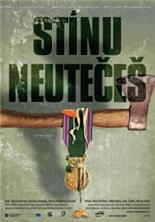 �� ���� �� ������� / Stinu neuteces / 2009