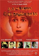 ������� ��������� / La Chambre des magiciennes / 2000