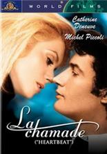 �������� (�����������, ������������) / La Chamade (Heartbeat) / 1968