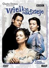 ������� ������� (2 ����� �� 2) / Great Expectations / 1999