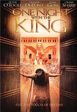 ���� ���� � ������� (���� � �������) / One Night with the King (Princess of Persia) / 2006