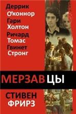 �������� / Bloody Kids / 1979 / �� (��������)