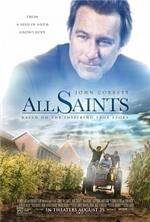 ��� ������ / All Saints / 2017