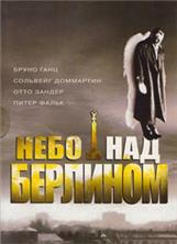 ���� ��� �������� / Der Himmel uber Berlin (Wings of Desire) / 1987