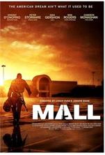 ������ / Mall / 2014