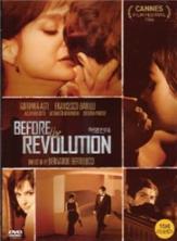 ����� ���������� / Prima della rivoluzione (Before the Revolution) / 1964