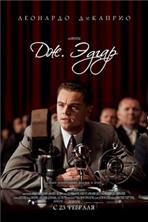 ��. ����� / J. Edgar / 2011,  �� (������)