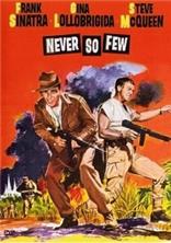 ������� �� ���� ��� ���� / Never So Few / 1959 / �� (�����)
