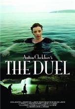 ����� / Anton Chekhov's The Duel / 2010