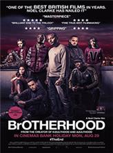 �����3 /  Brotherhood / 2016