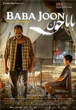 ���� ���� / Baba Joon / 2015