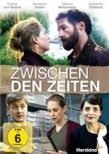 ��� ������ / Zwischen den Zeiten / 2014 / ��