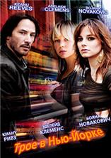 ���� � ���-����� / Generation Um... / 2012