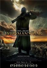 ����� �������� �������� / Everyman's War / 2009