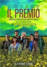 ������ / Il Premio / 2017