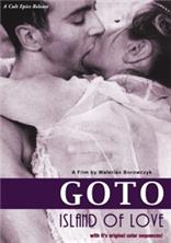 ����, ������ ����� / Goto, l'ile d'amour (Goto, Island of Love) / 1968