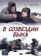 � ��������� ���� / 2003