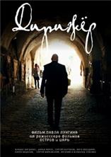 ������ / 2012 / �� / HDRip