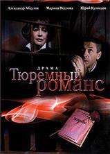 �������� ������ / 1993