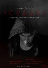 ����� / 2015 / �� / HDRip