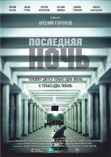 ��������� ���� / 2015 / �� / HDRip