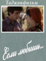 ���� ������... / 1982