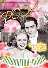 ���� � ���������-����� / Rose of Washington Square / 1939 / �� (��������)