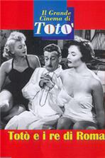 ���� � ���������� ���� / Toto e i re di Roma / 1951