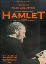 ������ / Hamlet / 1969