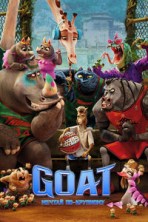 GOAT: ������ ��-�������� / GOAT / 2026