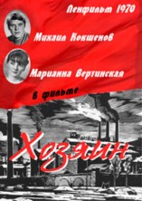 ������ / 1970