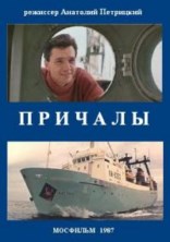 ������� / 1987