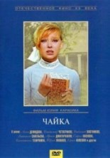 ����� / 1971