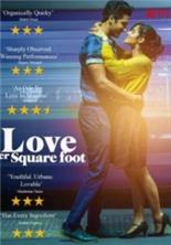 ��������� ������ / Love Per Square Foot / 2018