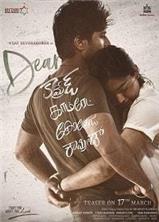 ������� ������� / Dear Comrade / 2019