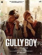 ������ �� ����� / Gully Boy / 2019