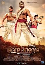 �������� / Mamangam / 2019