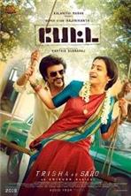����� / Petta / 2019