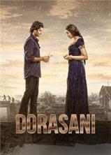 ��������� / Dorasani / 2019